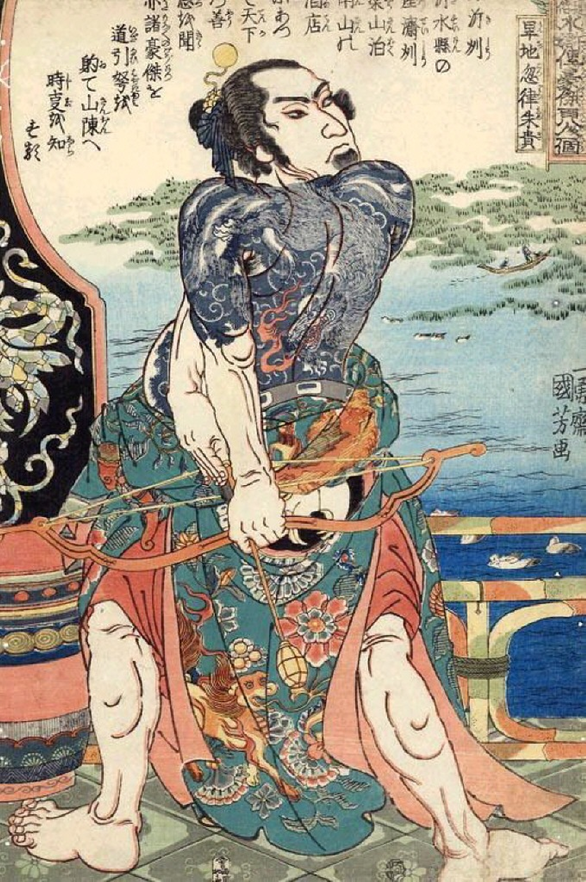 Hospitality, Oaths, and Violence in Water Margin public-authorized reading visual